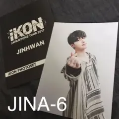 iKONフォト♡ジナン♡JINHWAN