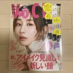 VoCE 2025年11月号【雑誌のみ】