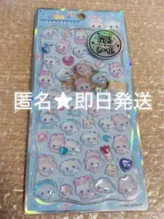 正規品　まじかるベリーベリー 光るジュエルプチドロップ ストーンつき シール