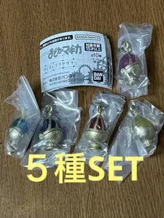 魔法少女まどか☆マギカ ソウルジェム めじるしアクセサリー 5種SET