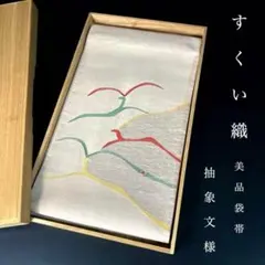 Item thumbnail for item 08d6f09d-244a-4f2e-bacf-8b369561c7b1