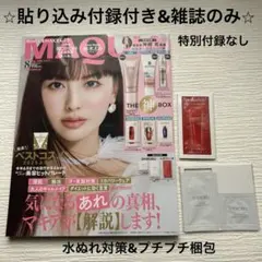 Item thumbnail for item 73d86500-de74-4a89-91bc-35060e99d37e