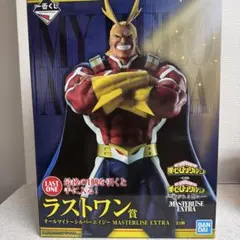 一番くじ　ヒロアカ　ラストワン　オールマイト