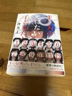 Item thumbnail for item 2754a057-d85d-4dec-9ad2-06e060ce9a5a