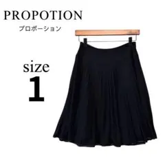 PROPOTION ✨プリーツスカート【1】ひざ丈スカート 黒 綺麗めのサムネイル