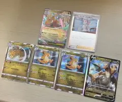 ポケモンカード　カイリュー＆ポケモンセンターのお姉さん(ミラー)まとめセット売り