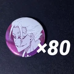 ブルーロック ブルロ展 原画展 士道龍聖 推しキャラ缶バッジ G | Mercari