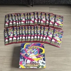 ポケモンカードゲーム メガシンフォニアboxバラセット