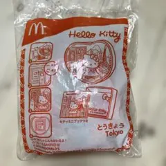 ハローキティ マクドナルド マック ハッピーセット 2007年 レトロ
