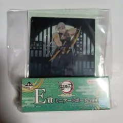 鬼滅の刃 一番くじ 雷の兄弟 E賞 宇髄天元ミニアートボード