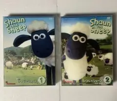 ひつじのショーン DVD 1・2 セット