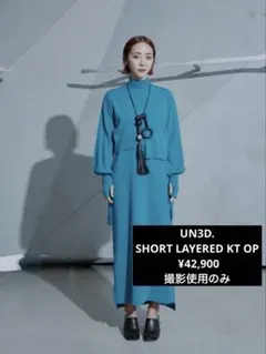 UN3D新作✨ROUND PARTS SHEER SHORT SH完売品 - メルカリ