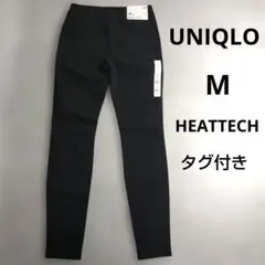 ユニクロ　ヒートテックレギンスパンツ　ブラック　ストレッチ　Mサイズ