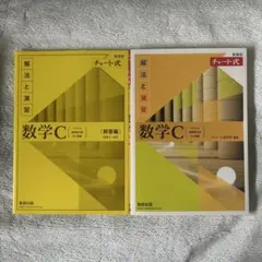 雪月花様 リクエスト 2点 まとめ商品