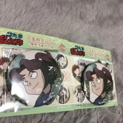 忍たま　缶バッチ