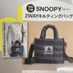 SNOOPY 2WAYキルティングバッグ