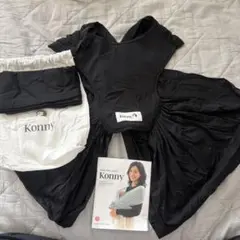 未使用　Konny 抱っこ紐 Sサイズ ブラック 収納袋付きのサムネイル