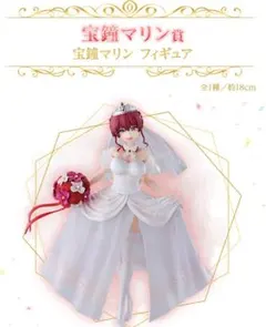 ホロライブ 一番くじ 宝鐘マリン