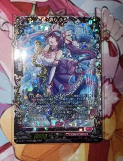 カードファイト!! ヴァンガード 青藍の歌姫 セラトゥーシア FFR
