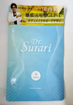 Dr.Surari ドクタースラリ 30粒 サプリメントのサムネイル