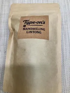 オーダーメイド焙煎珈琲豆(粉)スタートセット(マンデリンリントン)