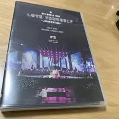 BTS/BTS WORLD TOUR LOVE YOURSELF～JAPAN