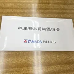 ヤマダ電機　株主優待券 5,000円分