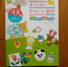 Item thumbnail for item 8997d8f9-ddf3-4b73-b93e-e5459f1a5bff