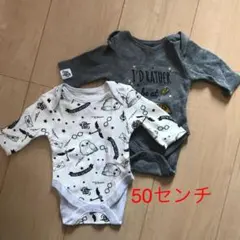 ロンパース 肌着２枚セット