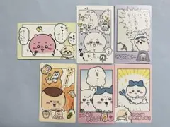 ちいかわ スナップマイド セット