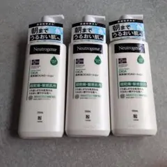 ニュートロジーナ インテンス リペア CICA ボデ…3本セット