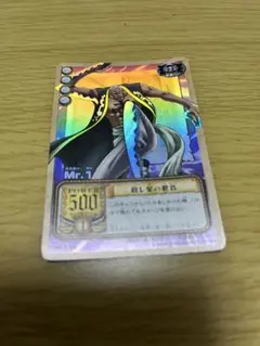ワンピースカードダス ハイパーバトル ドラゴン 先導者 S61 - メルカリ