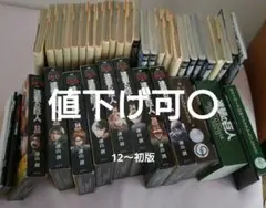 進撃の巨人 限定版 DVD付きコミックスセット 28巻まで - メルカリ