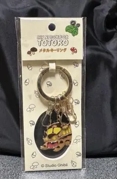 となりのトトロ メタルキーリング ネコバス