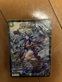 ドキドキつよいデッキ 25の王道 アナカラーマルル デッキ 未開封