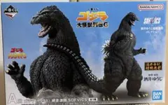 一番くじゴジラ大怪獣列伝G A・E・G賞