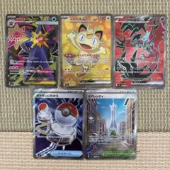 ポケモンカードSRまとめ