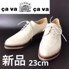 【新品】cava cava✨厚底レースアップシューズ ホワイト エナメル 白のサムネイル