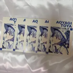 プロセカ　サマーフェア　イラストカードセット　青柳冬弥