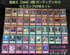 kei様 リクエスト 4点 まとめ商品