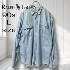 90s POLO ポロ ラルフローレン 白タグ シャンブレー シャツ L