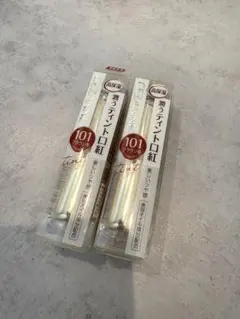 【新品・廃盤品】セザンヌ ラスティンググロスリップ 101 CEZANNEのサムネイル
