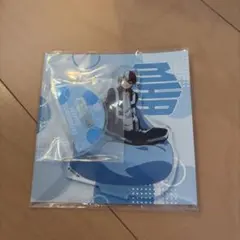 ヒロアカ　轟焦凍　アクスタ