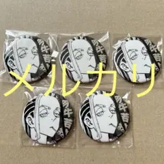 2025年最新】今牛若狭の人気アイテム - メルカリ