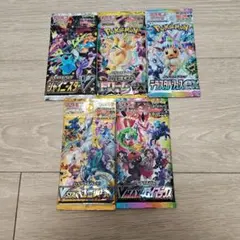 ポケモンカード絶版未開封パック　まとめ売り