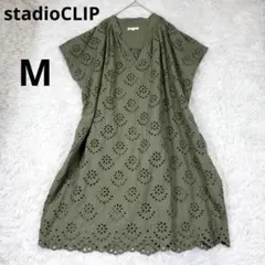 スタジオクリップ トップス チュニック 総刺繍 オリーブグリーン 綿100% L