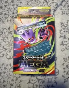 新品未開封！ポケモンカード　スターターセットMEGA メガゲンガーex