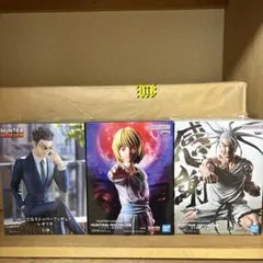 HUNTER&HUNTER レオリオ・クラピカ・ネテロフィギュア