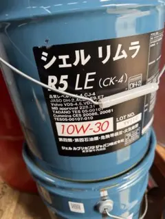 Shell RIMULA R3 L Extra 10W-30 20L - メルカリ