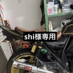 xjr400 タックロールシート 高級革 高密度ウレタン使用 即日発送 